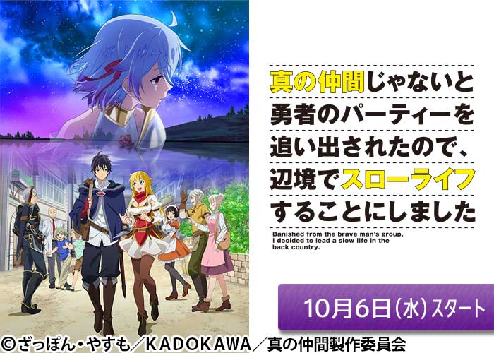At X ワンランク上のアニメ専門チャンネル