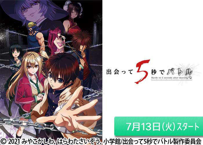 At X ワンランク上のアニメ専門チャンネル At X ワンランク上のアニメ専門チャンネル
