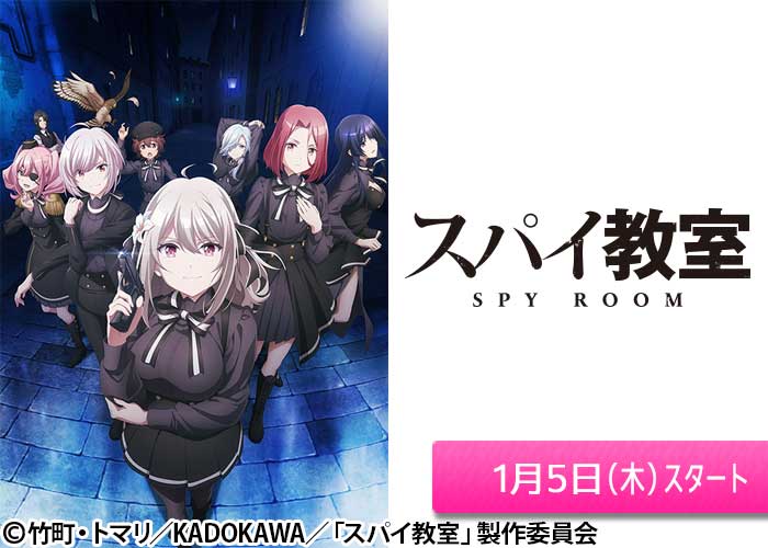 At X ワンランク上のアニメ専門チャンネル