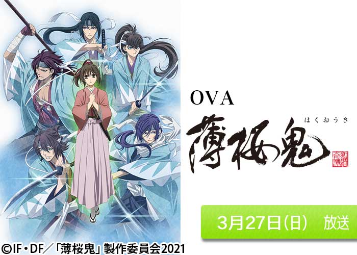 At X ワンランク上のアニメ専門チャンネル