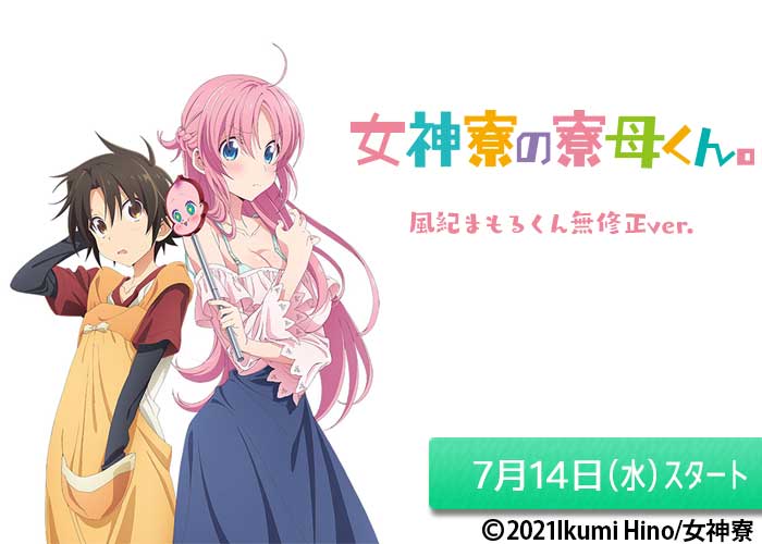 At X ワンランク上のアニメ専門チャンネル At X ワンランク上のアニメ専門チャンネル