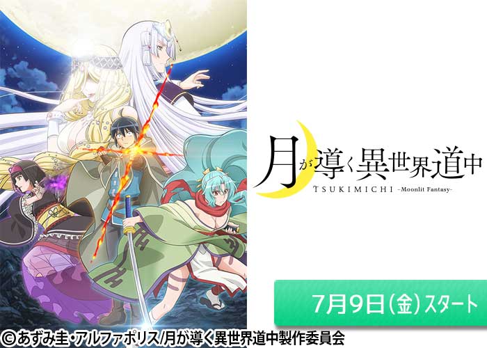 At X ワンランク上のアニメ専門チャンネル At X ワンランク上のアニメ専門チャンネル