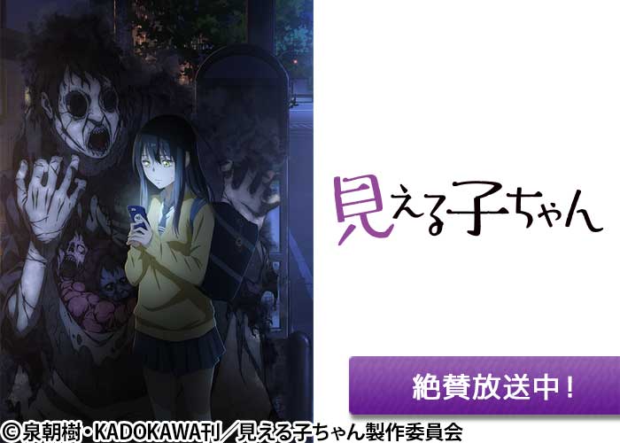 At X ワンランク上のアニメ専門チャンネル