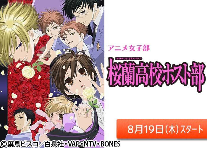Bァニメ無料 Bァニメ無料
