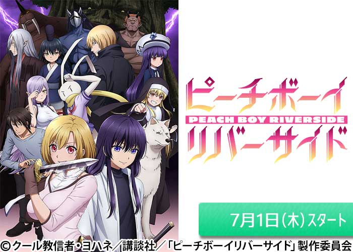 At X ワンランク上のアニメ専門チャンネル At X ワンランク上のアニメ専門チャンネル