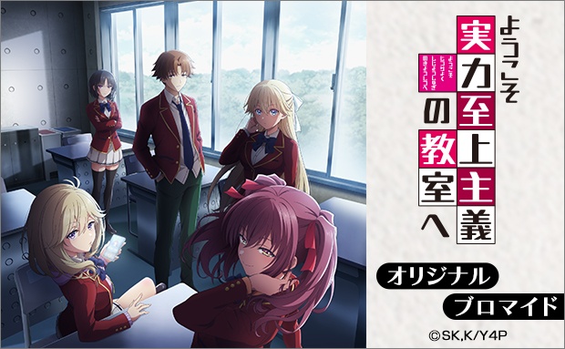 アニメK HMM ブロマイド Saruhiko Fushimi . Look What You Made Me Do . (K-project AMV