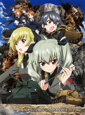 ガールズ＆パンツァー OVA ビジュアル