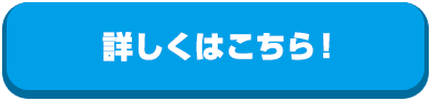 AT-Xの無料放送について