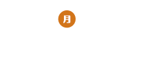 1月2日（月）20:00 他