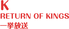 K RETURN OF KINGS 一挙放送