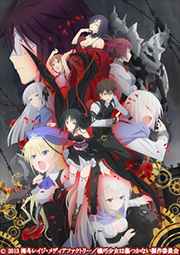 秋の新作アニメが盛りだくさん At X 13年秋の新番組アニメ特集 秋の新作アニメが盛りだくさん At X 13年秋の新番組アニメ特集