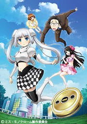 秋の新作アニメが盛りだくさん At X 13年秋の新番組アニメ特集 秋の新作アニメが盛りだくさん At X 13年秋の新番組アニメ特集