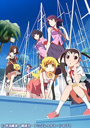 ＜物語＞シリーズ セカンドシーズン