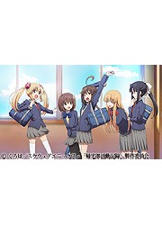 帰宅部活動記録
