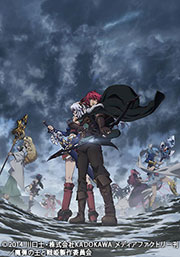 魔弾の王と戦姫