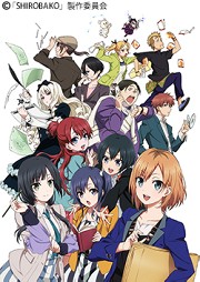 SHIROBAKO