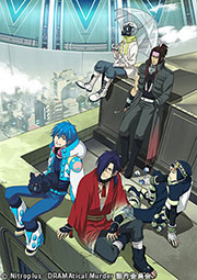DRAMAtical Murder