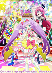 プリパラ