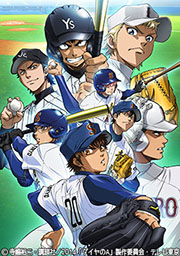 ダイヤのＡ‐ＳＥＣＯＮＤ ＳＥＡＳＯＮ‐
