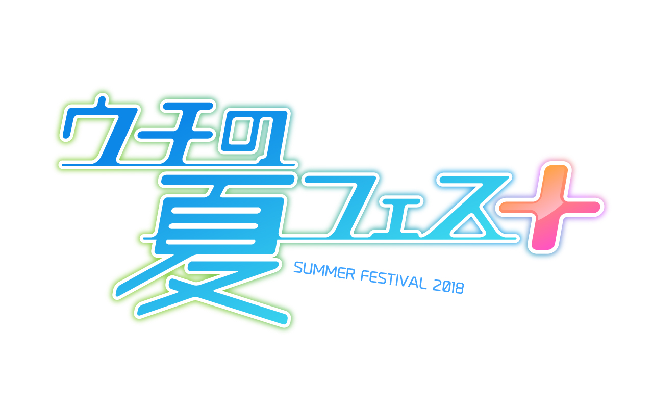【応募受付終了】加入者の皆さまが選ぶ AT-X2019上半期アニメランキング 応募フォーム