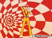 チャージマン研!